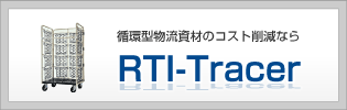 RTI-Tracer